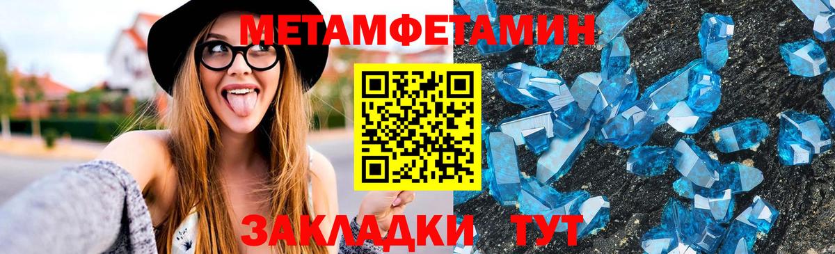 АМФ  Вход с VPN  Новокубанск  Amphetamine Premium 