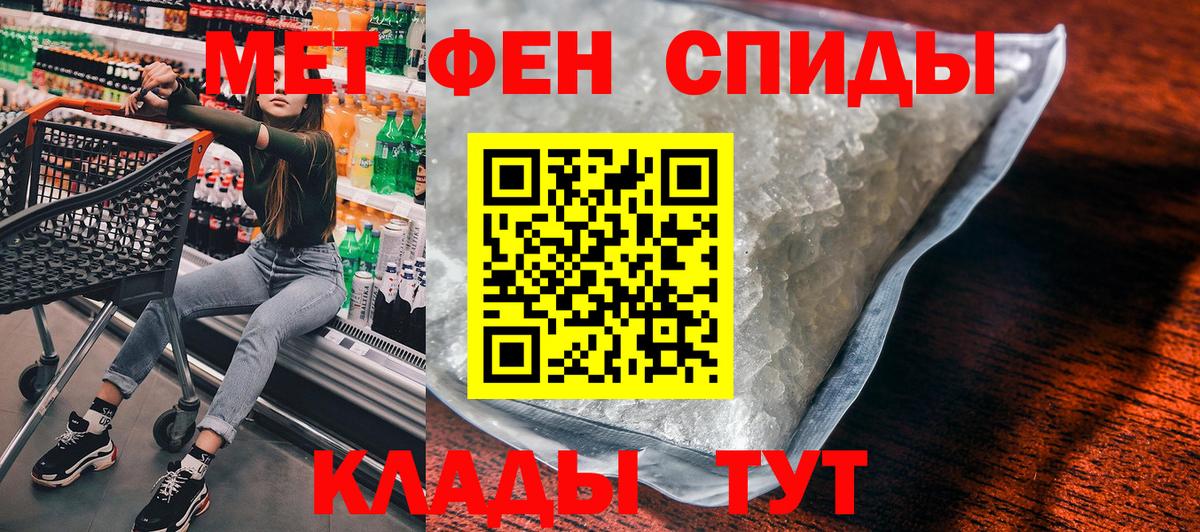 АМФ Розовый Новокубанск
