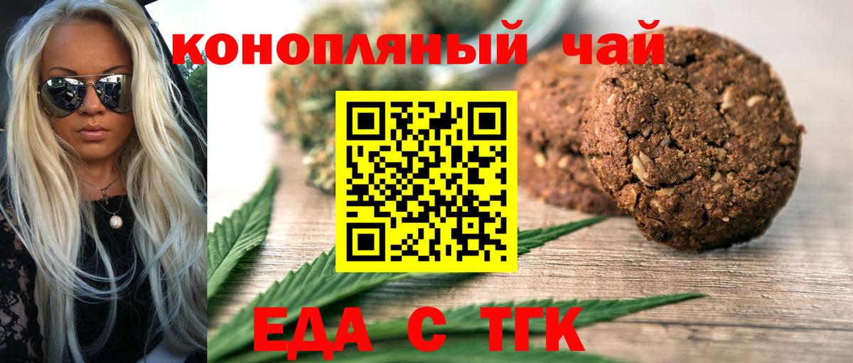 Каннабис Новокубанск