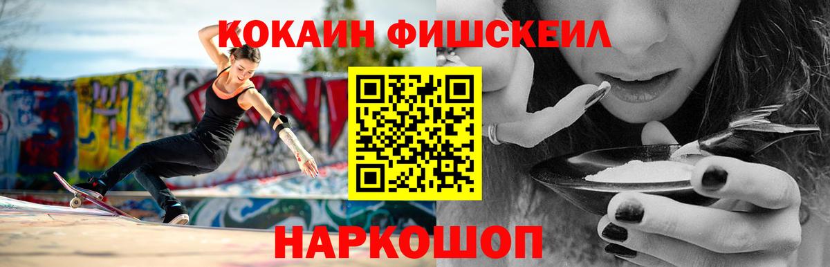 ГАШИШ  ЭКСТАЗИ  Где купить  Мефедрон кристаллы  NBOMe  Новокубанск  МАРИХУАНА  Меф МЯУ МЯУ  Вход с VPN 