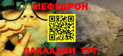 крисы Старая Купавна