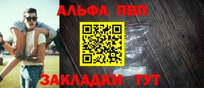 скорость Татарск