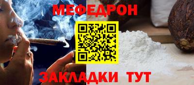 скорость Татарск