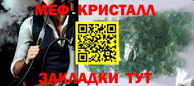 крисы Старая Купавна