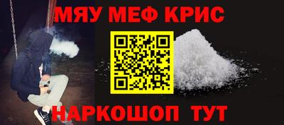 скорость Татарск
