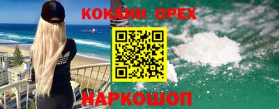 кокаин колумбия Тара
