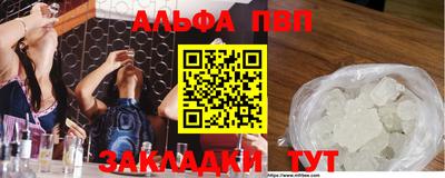 скорость Татарск