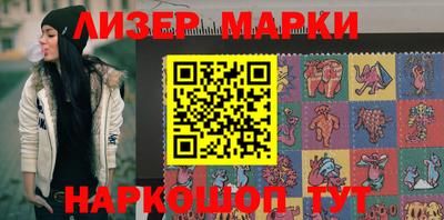 марки nbome Ставрополь