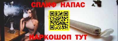 скорость Татарск