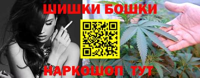 крисы Старая Купавна