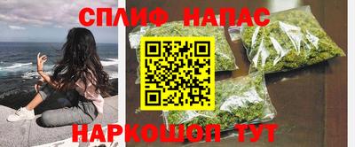 крисы Старая Купавна