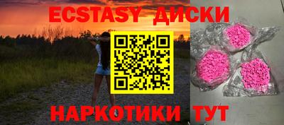 круглые Тверь