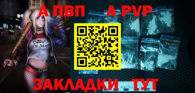 марки nbome Ставрополь