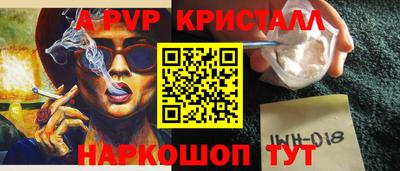 крисы Старая Купавна