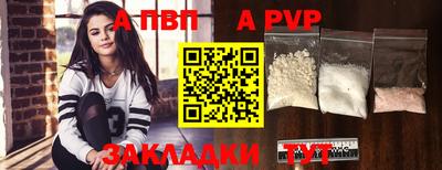 скорость Татарск
