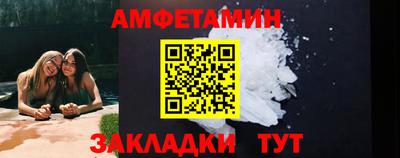 трава Среднеуральск