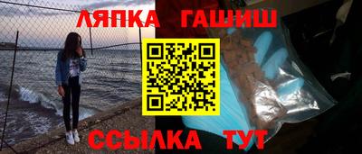 марки nbome Ставрополь