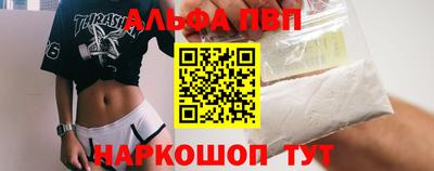 марки nbome Ставрополь