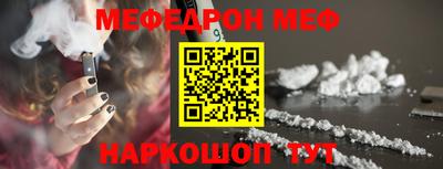 скорость Татарск