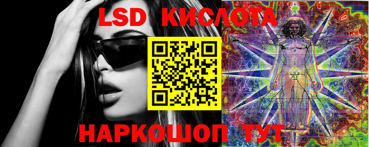 Марки N-bome 1,5мг  Марки N-bome  Марки N-bome 1,5мг  Новокубанск  Вход с VPN 