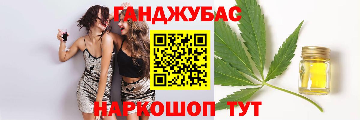 Марихуана сатива  Бошки Шишки ГИДРОПОН  Новокубанск  Вход с VPN 